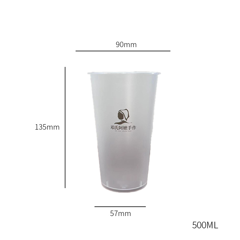 500ml Inner Film PP Cup